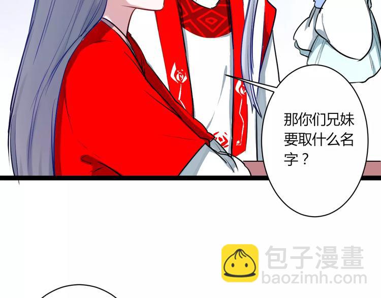 第20话 不理睬计划56