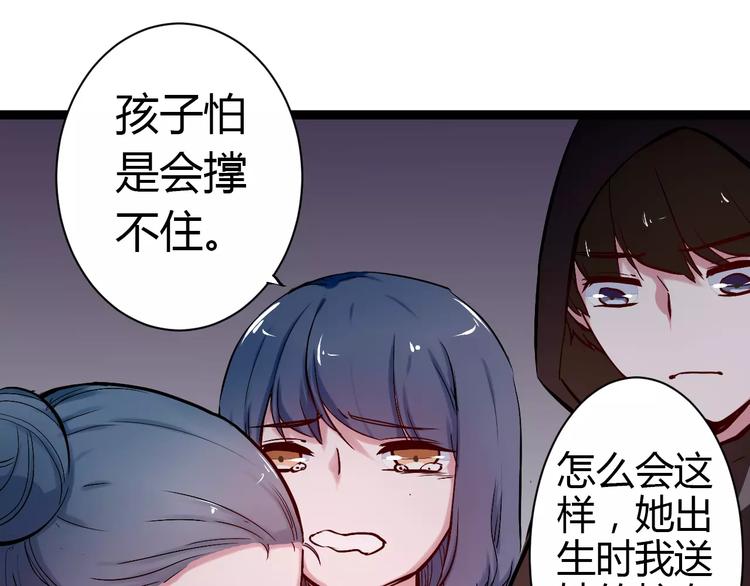 第2话 项链里的大哥哥13