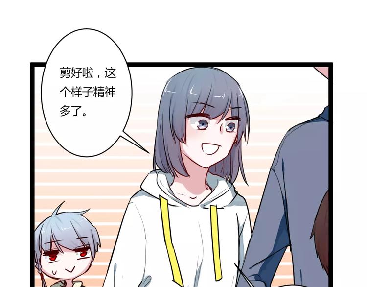 第11话  别伤害她！50