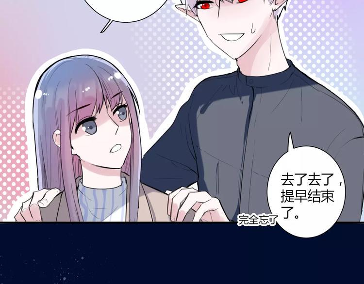 完结篇 活下去55
