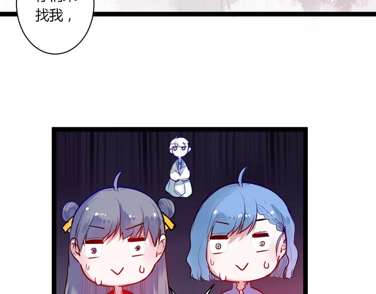 第22话 延长花期？48