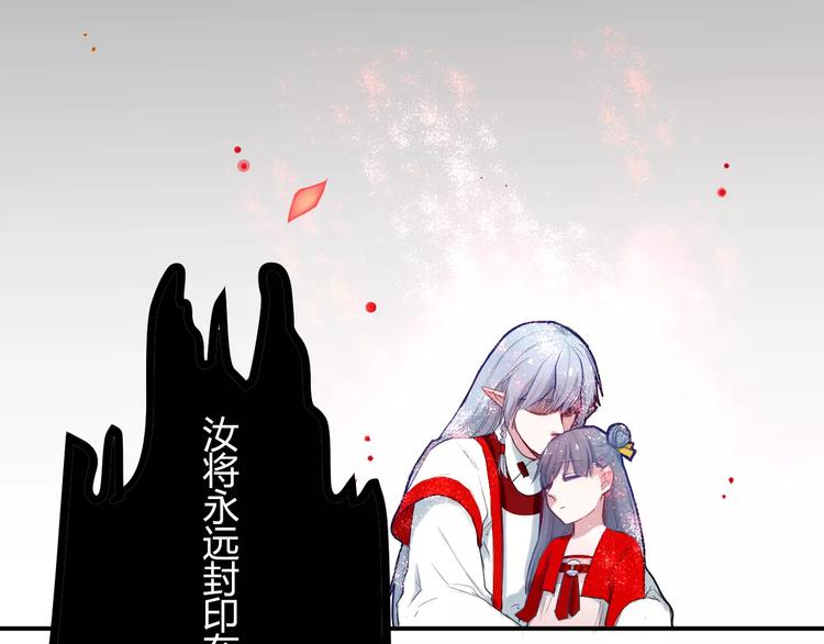 第31话 退出师门37