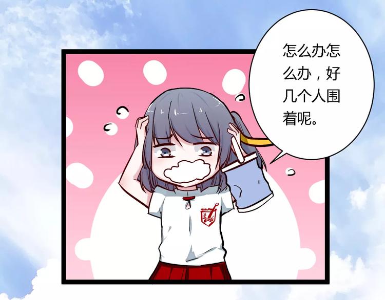 第6话 嫉妒之火66