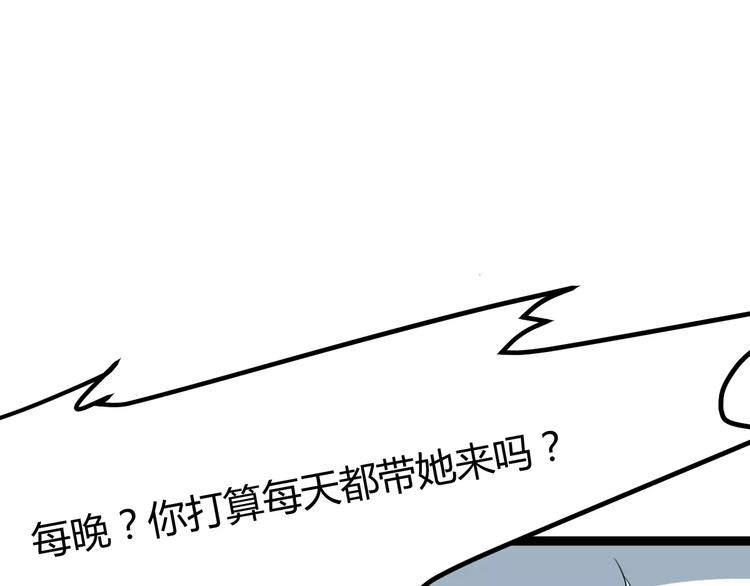 第1话 山神的新娘107