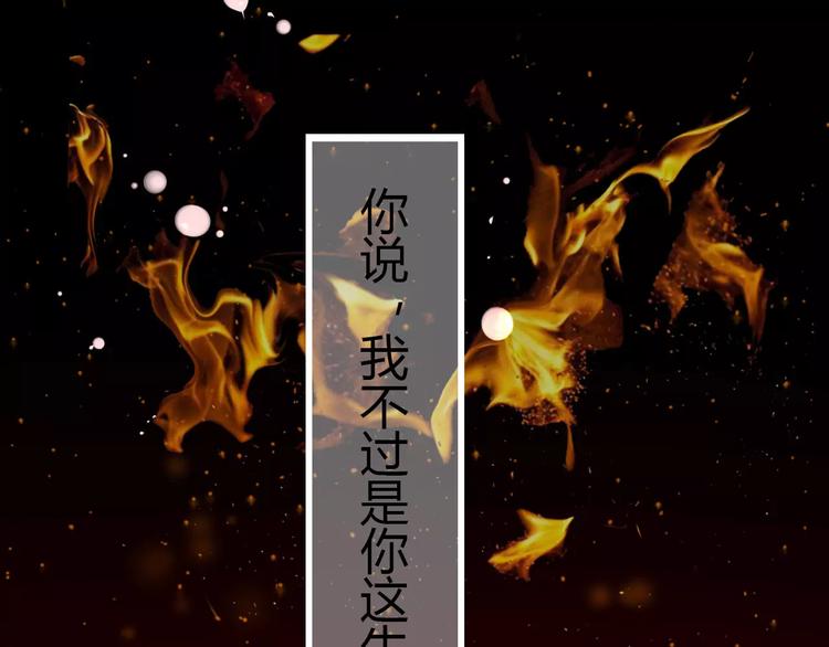 第1话 山神的新娘0