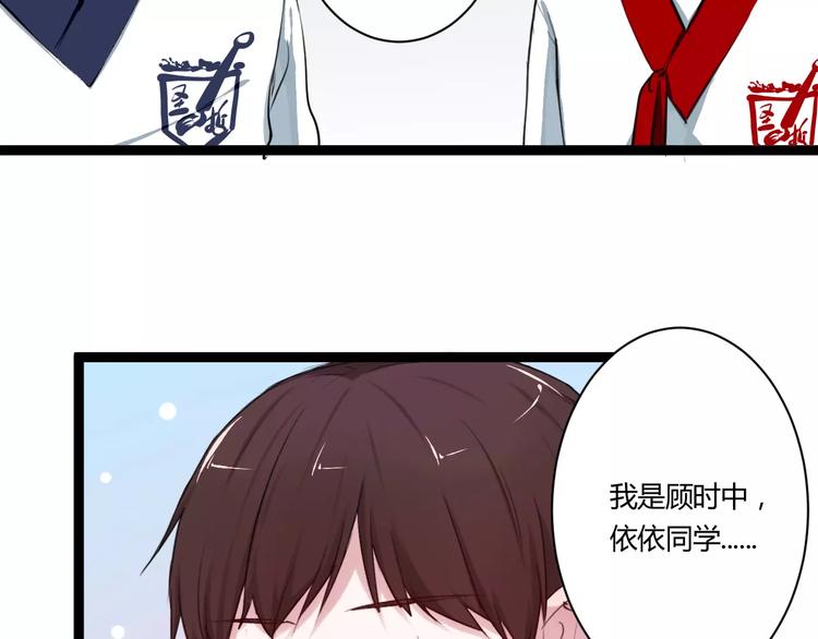 第13话 喜欢的感觉38