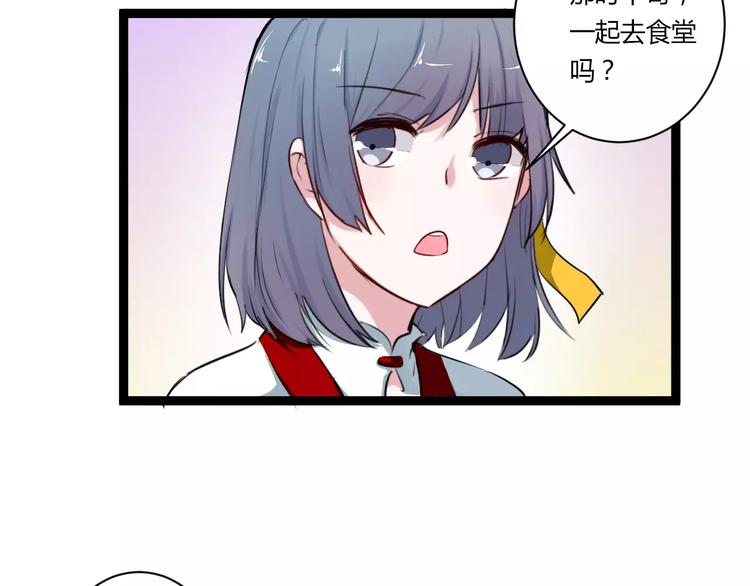 第11话  别伤害她！14