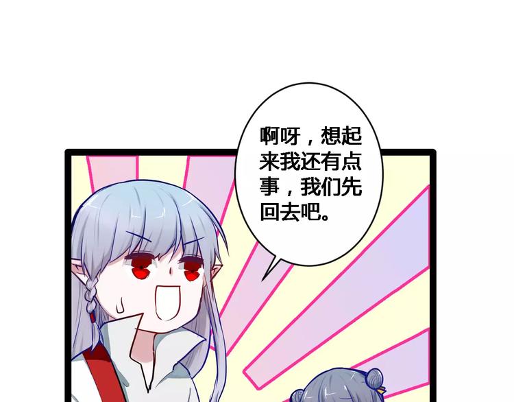 第17话 你变了4