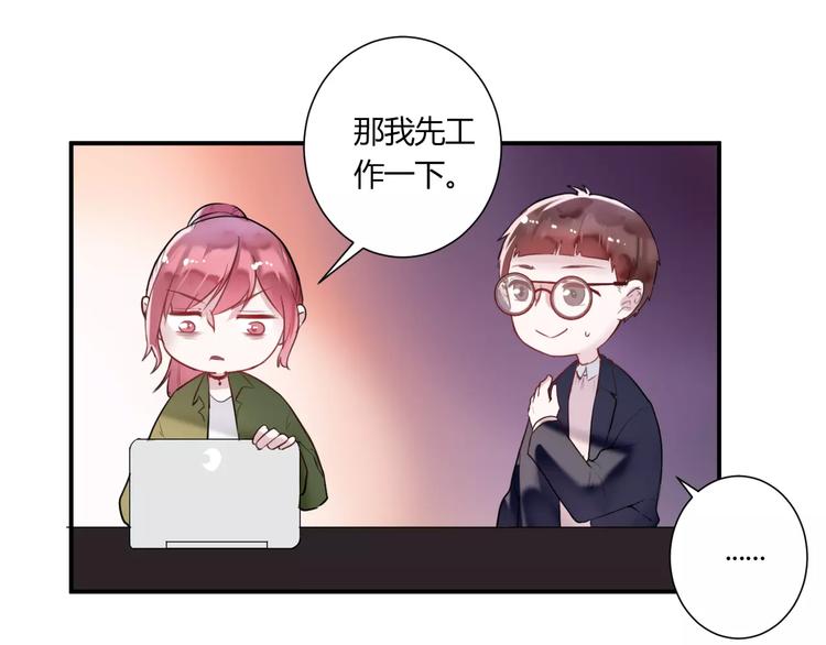 番外 谢谢你16