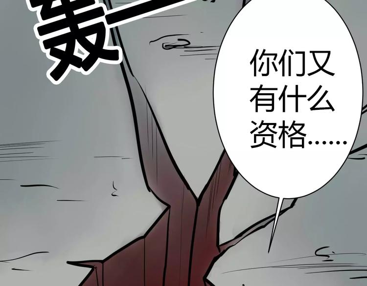 第1话 山神的新娘302
