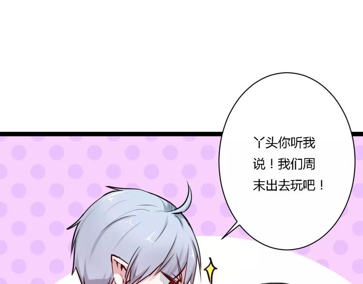 第8话 好想和她做朋友78