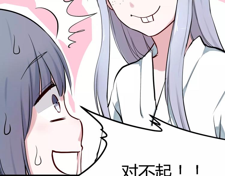 第4话 他出现了59