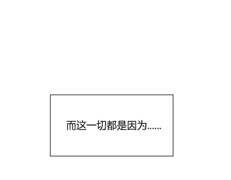 第6话 嫉妒之火11