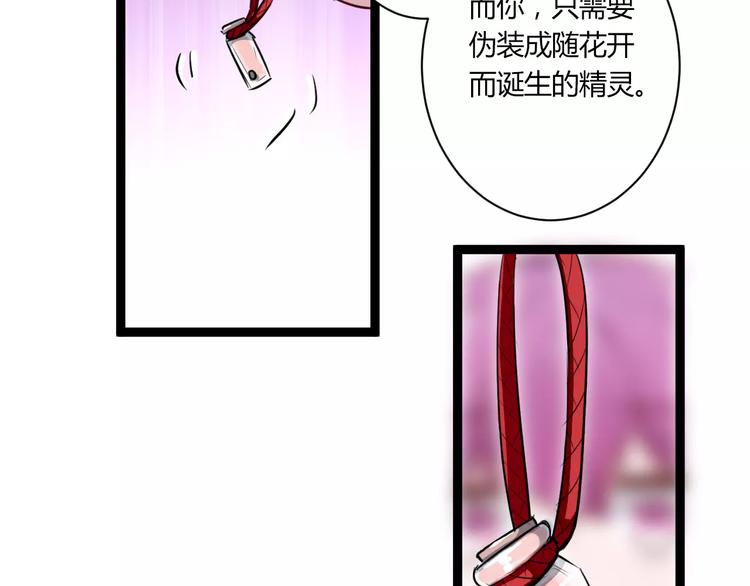 第19话 找乐子54