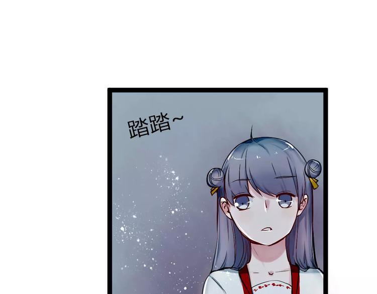 第1话 山神的新娘209