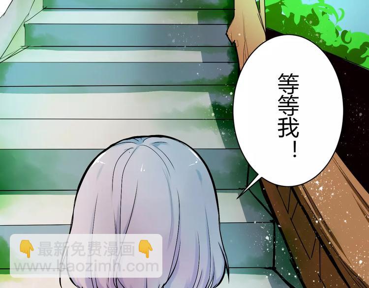 第2话 项链里的大哥哥25
