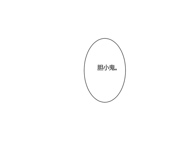 第30话 活腻了？45