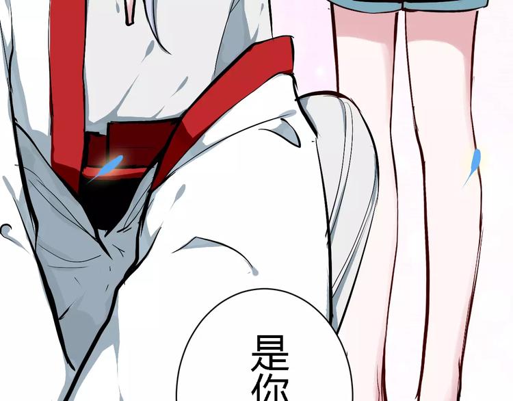 第3话 捡回一命89