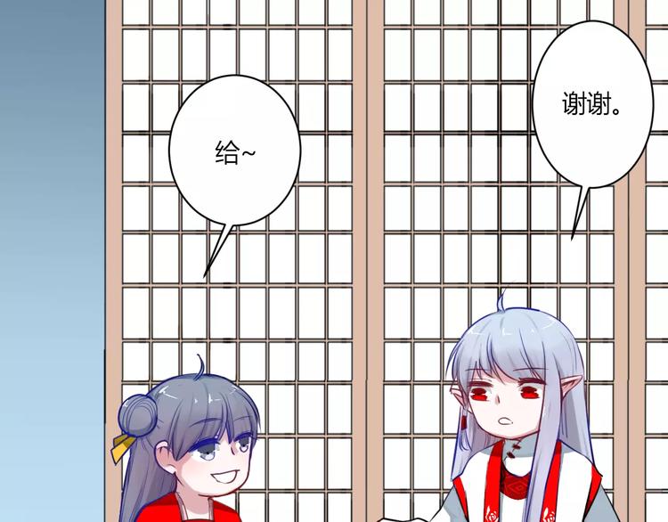 第21话 你讨厌我吗？44