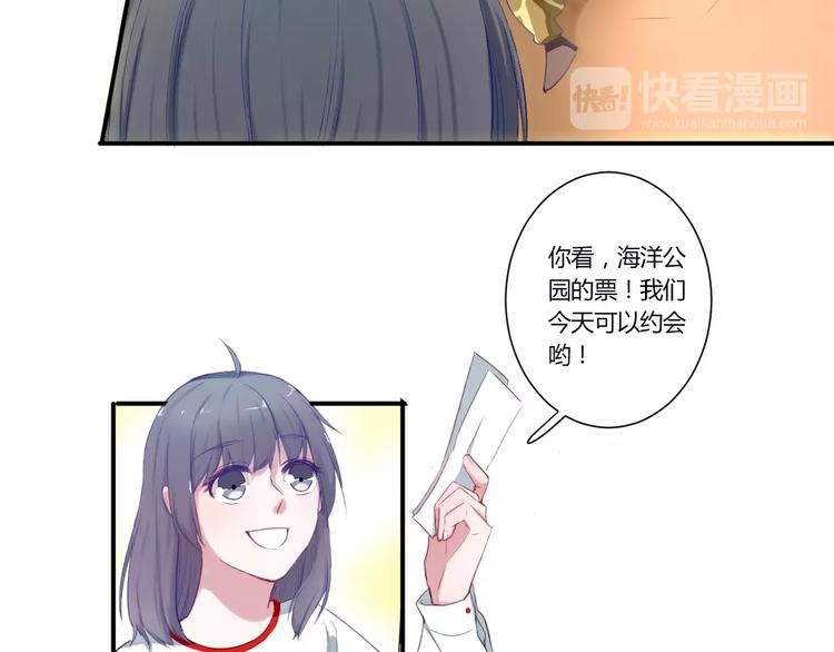 第28话 回答过你28