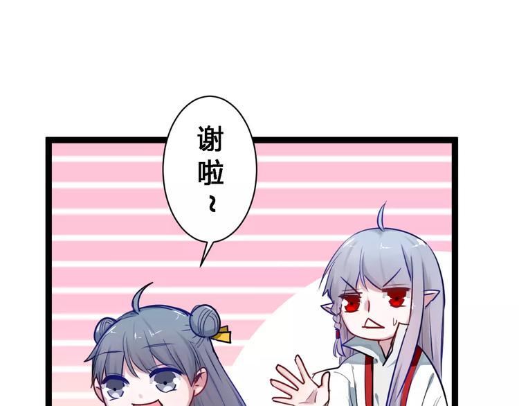 第16话 集市约会30