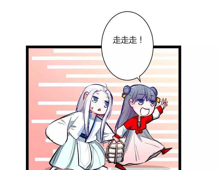 第24话 购物之魂14