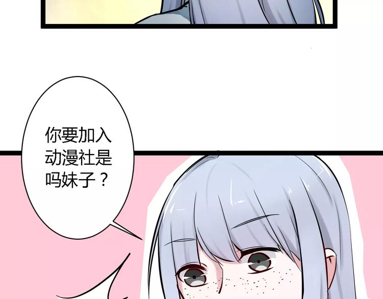 第4话 他出现了58