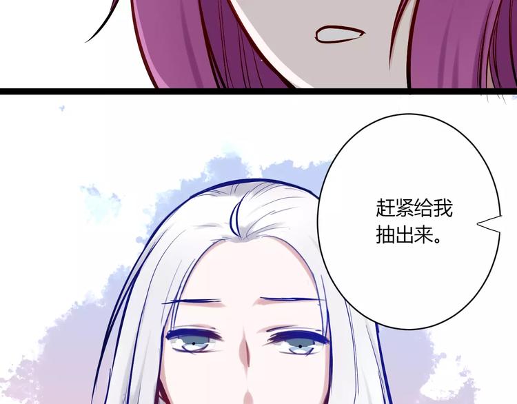 第24话 购物之魂67