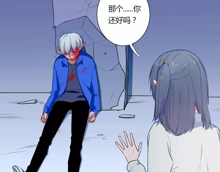 第33话 别过来24