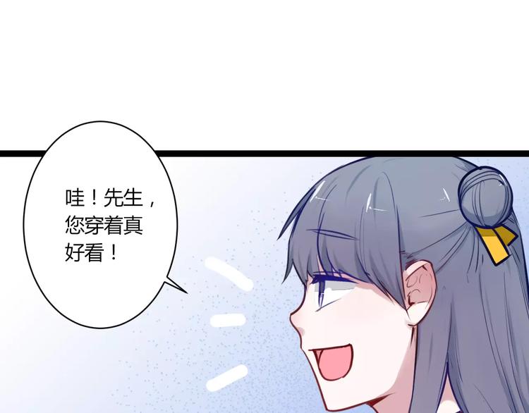 第20话 不理睬计划17