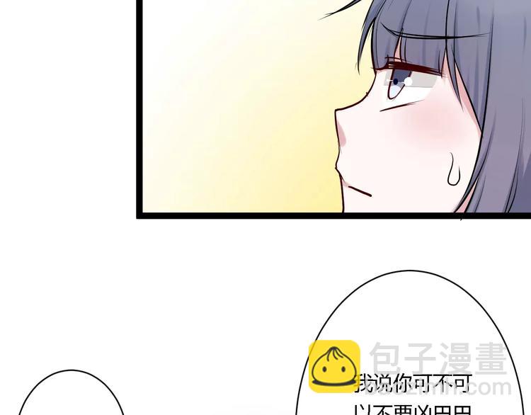 第6话 嫉妒之火17
