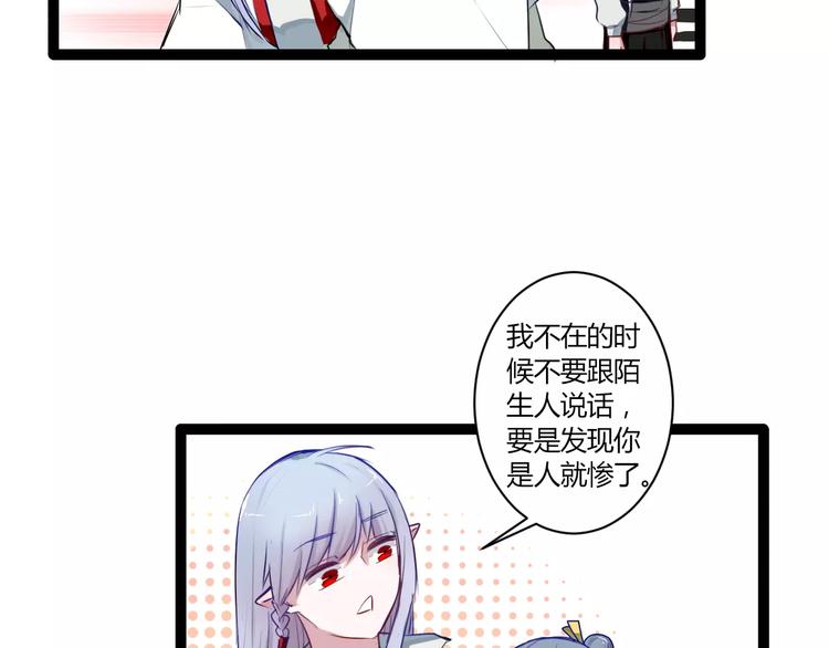 第18话 你是谁63