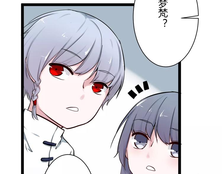 第4话 他出现了99