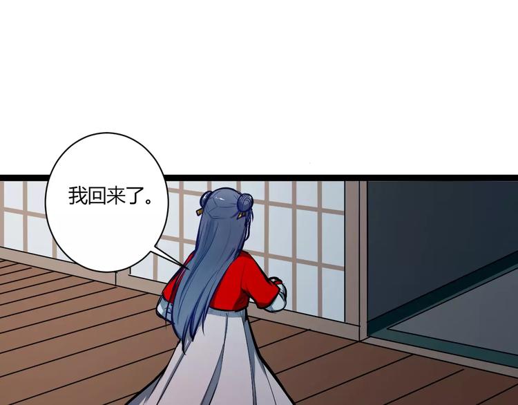 第25话 单独相处40