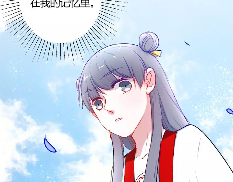 第14话 亲吻44