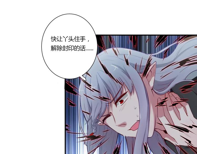第32话 她是谁58