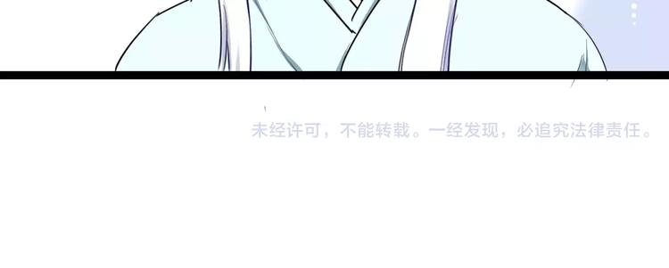 第23话 跌落人间56