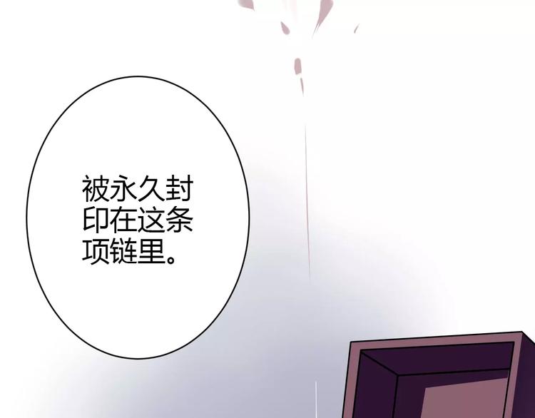 第1话 山神的新娘312