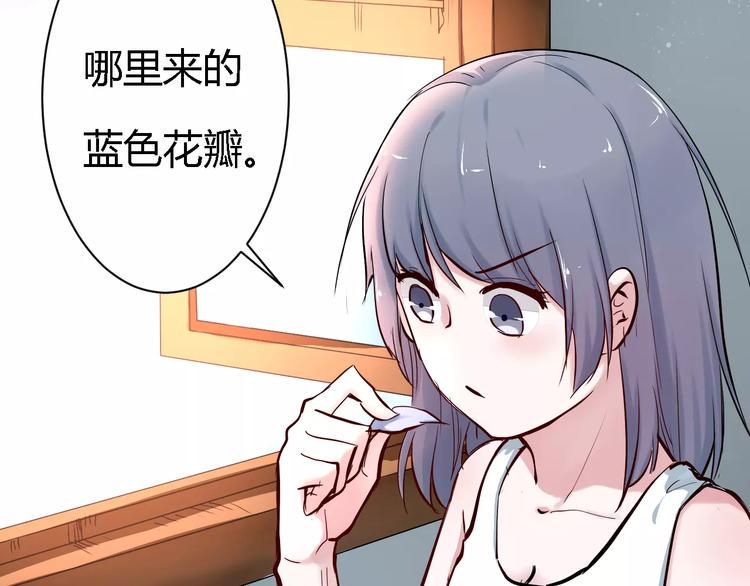 第3话 捡回一命5