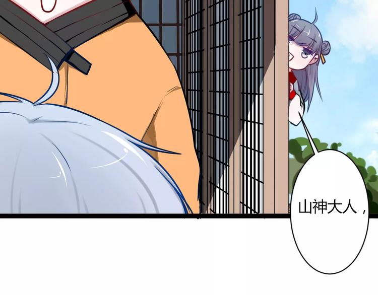 第15话 让他爱我71