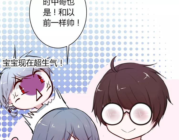 第5话  护你周全5