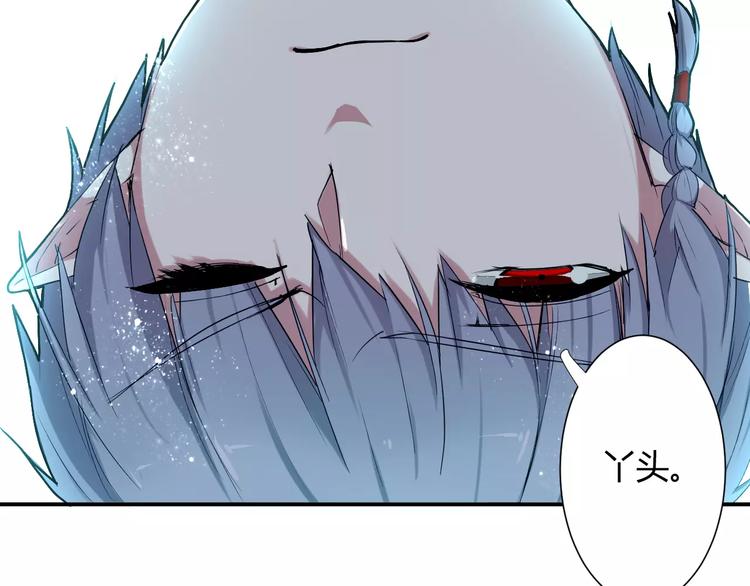第31话 退出师门60