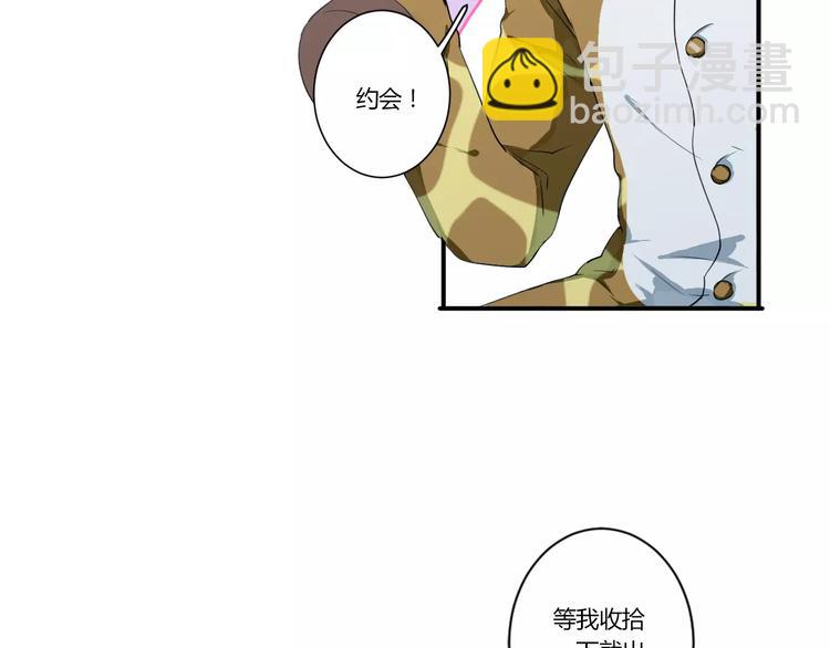 第28话 回答过你30
