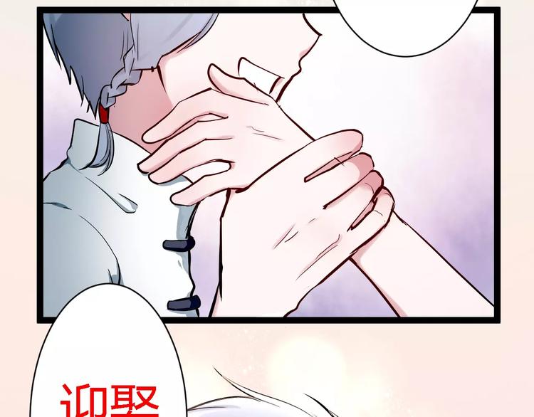 第4话 他出现了92