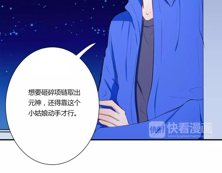 第32话 她是谁36