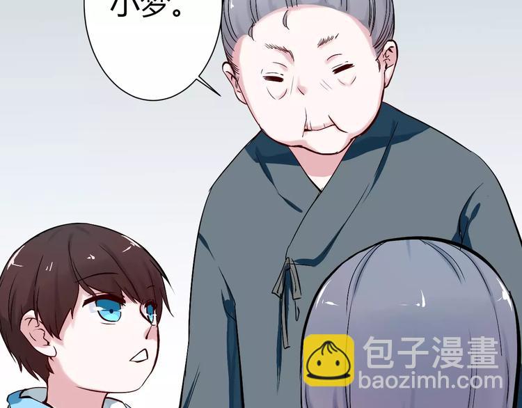 第2话 项链里的大哥哥71