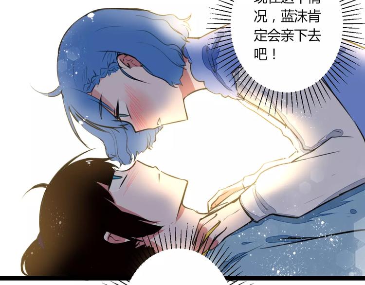 第22话 延长花期？22