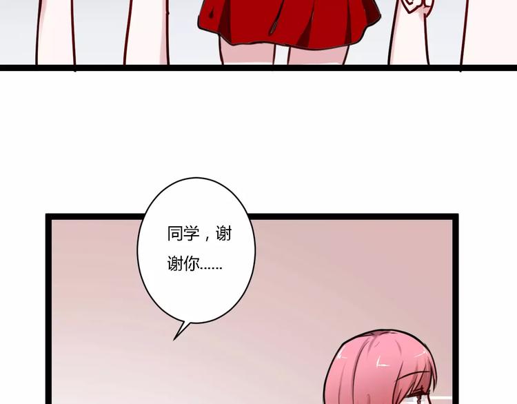 第8话 好想和她做朋友32