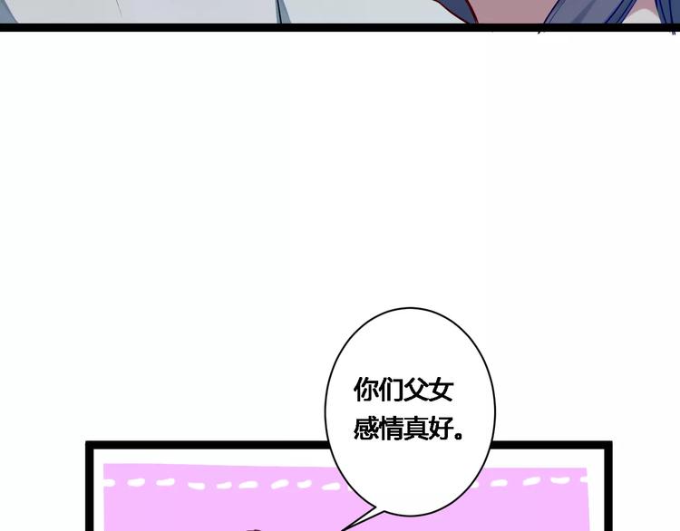 第16话 集市约会56