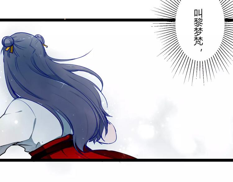 第14话 亲吻73